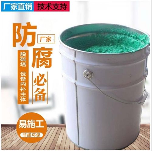 黑龍江玻璃鱗片膠泥暢銷背后的服務密碼 從產品到技術的全面覆蓋