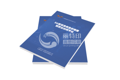 畫(huà)冊(cè)印刷和包裝印刷有什么區(qū)別